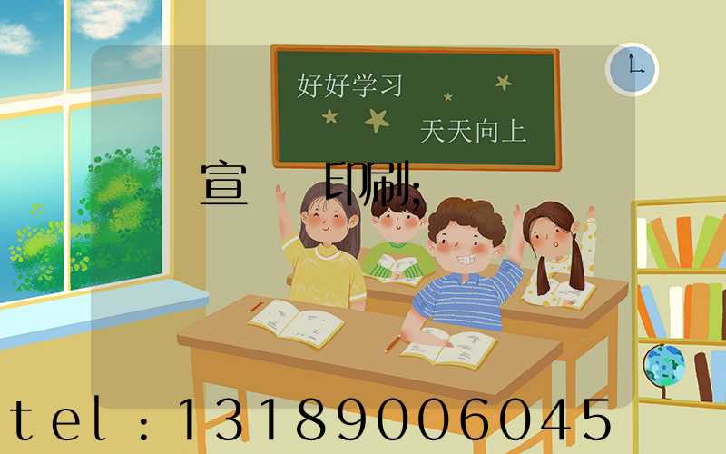 專業宣傳冊印刷