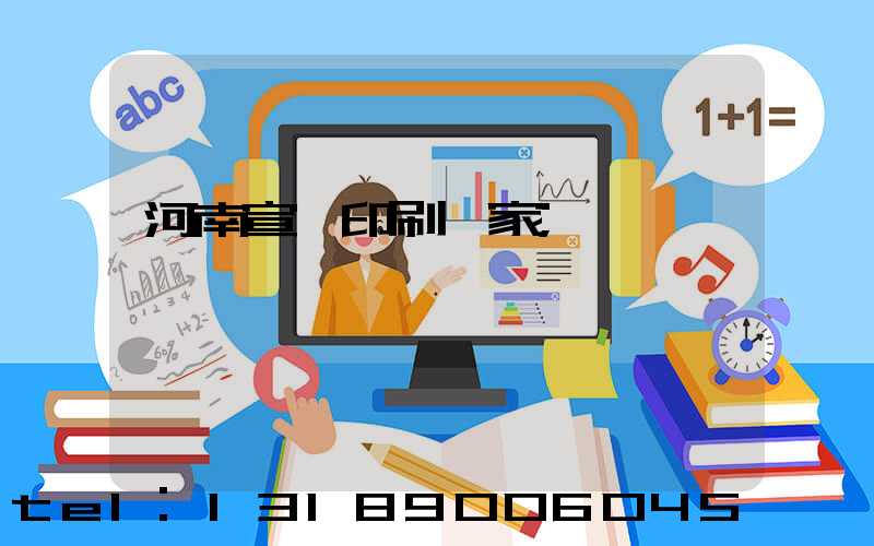 河南宣紙印刷廠家