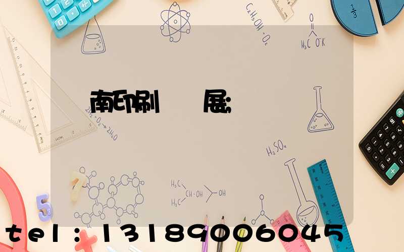 華南印刷標簽展
