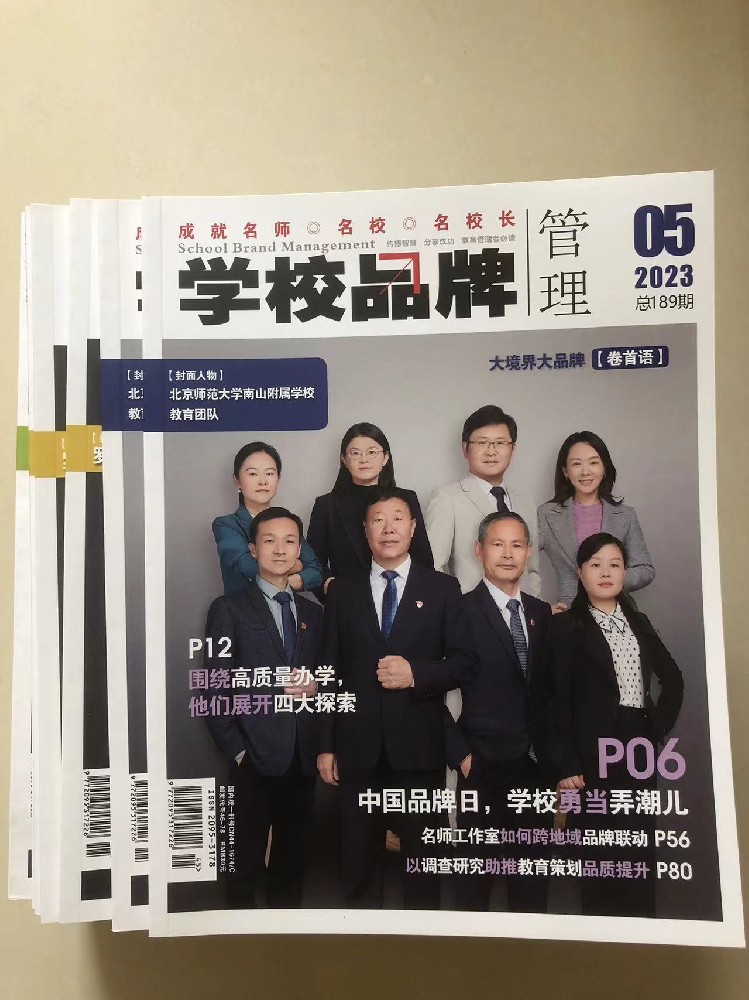 廣州印刷廠-專(zhuān)業(yè)雜志印刷廠家