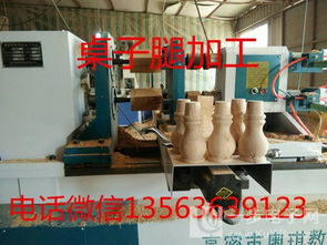 木工數控車床全自動木工車床廠家數控木工車床價格 供應木工數控車床全自動木工車床廠家數控木工車床價格優(yōu)惠